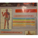 مرکز طب سنتی و حجامت اسدی