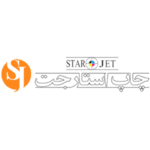 چاپ و تبلیغات استارجت