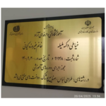آموزشگاه خیاطی دکمه ملیله 