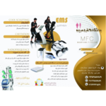 باشگاه کراسفیت ایکسبادی پاد پونک