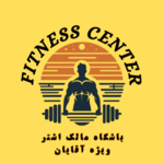 باشگاه ورزشی مالک اشتر