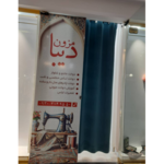 مزون حجاب دیبا