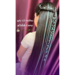  آموزشگاه آرایشگری لیلا رخساری 