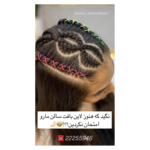  آموزشگاه آرایشگری لیلا رخساری 