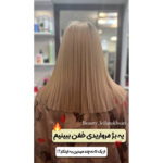  آموزشگاه آرایشگری لیلا رخساری 