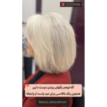  آموزشگاه آرایشگری لیلا رخساری 