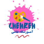 آموزشگاه نقاشی چهره