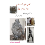 آموزشگاه تخصصی نقاشی جمشیدی