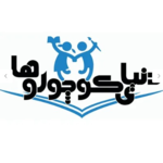 مهد کودک و پیش دبستانی دنیای کوچولوها
