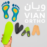 کلینیک ارتوپدی فنی کیان ارتو