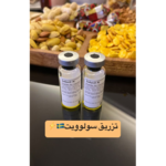 خدمات پرستاری در منزل سین 