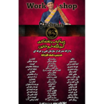 آموزشگاه آشپزی و شیرینی پزی  خرم خاتون