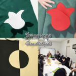 آموزشگاه خیاطی ماهورا