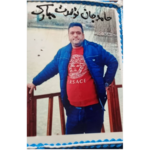 مرکز ترک اعتیاد اوج رهایی