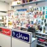 الو موبایل (شعبه دولت) ، فروش و تعمیرات موبایل