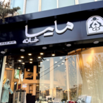 فروشگاه پرده سلدا