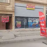 باشگاه ورزشی آهوسپید