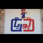 فروشگاه باتری پوریا 