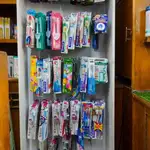 داروخانه دکتر بیگدلی