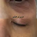 کلینیک زیبایی آرالیا