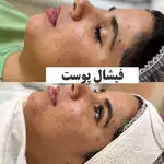 کلینیک زیبایی آرالیا