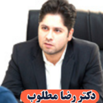 فوق تخصص جراحی عروق واندوواسکولار دکتررضا مطلوب