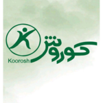 کلینیک فیزیوتراپی کورش 