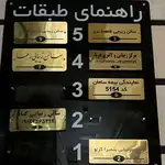 بیمه سامان نمایندگی سلیمانی کد 5154