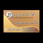 آموزشگاه خیاطی درین جامع