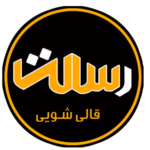 قالیشویی رسالت