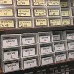 موبایل ایمانیان