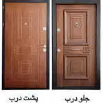 درب ضد سرقت اُپال درب