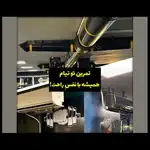 باشگاه تیام 