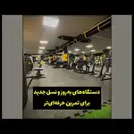 باشگاه تیام 