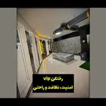 باشگاه تیام 