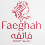 لاکچری ترین سالن زیبایی و آرایشگاه زنانه فائقه