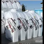 تهران پایمر یارا نمایندگی ۹۵۲۰۰ هداوند