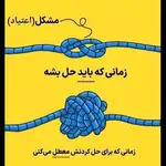  مرکز ترک اعتیاد شفا خونه