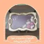 آموزشگاه و گالری نقاشی چینی و چوب مرمرپینت