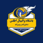 باشگاه والیبال پسران و دختران اطلس (عرب)
