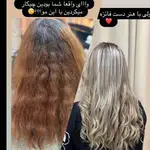 سالن زیبایی زهرا رضازاده