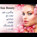 کلینیک زیبایی سان