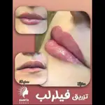 کلینیک زیبایی سان