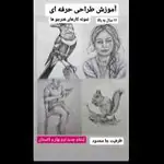 آموزشگاه آزاد هنری مهرآسا
