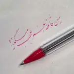 آموزشگاه آزاد هنری مهرآسا