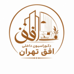 دکوراسیون داخلی افق تهران