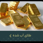 سکه چی