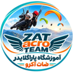 آموزشگاه تخصصی پاراگلایدر ضات آکرو تیم