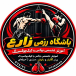باشگاه رزمی زارع