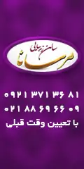 سالن زیبایی مرسانا